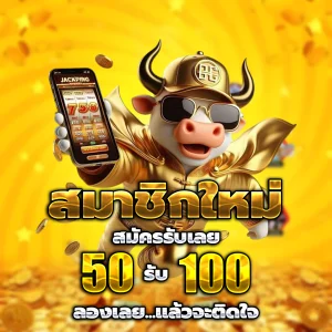 เกมสล็อตทดลองเล่น ฟรี