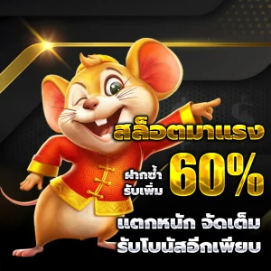 สล็อต แจกเครดิตฟรี วอ เลท
